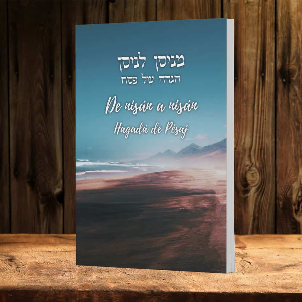 32_book_new_hamas_haggadah_ESP